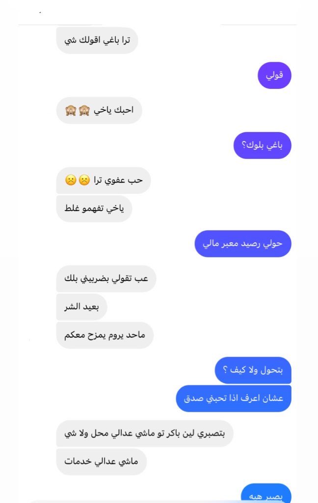 •
•
- اتـرك لـكـم حـريـة التـعـلـييـق : 🥲💔