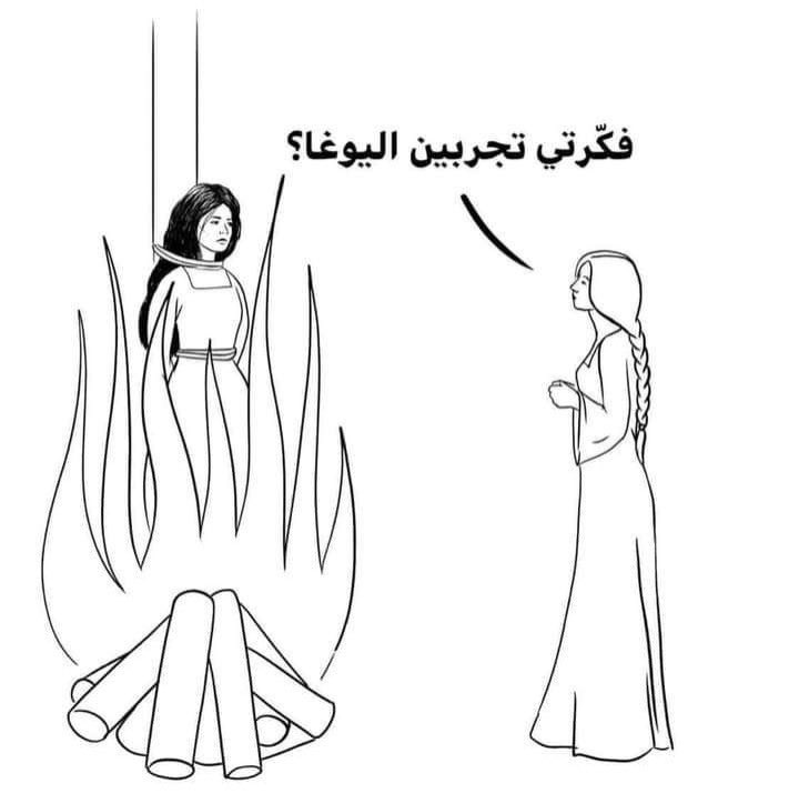 “إيجابية سامة”.