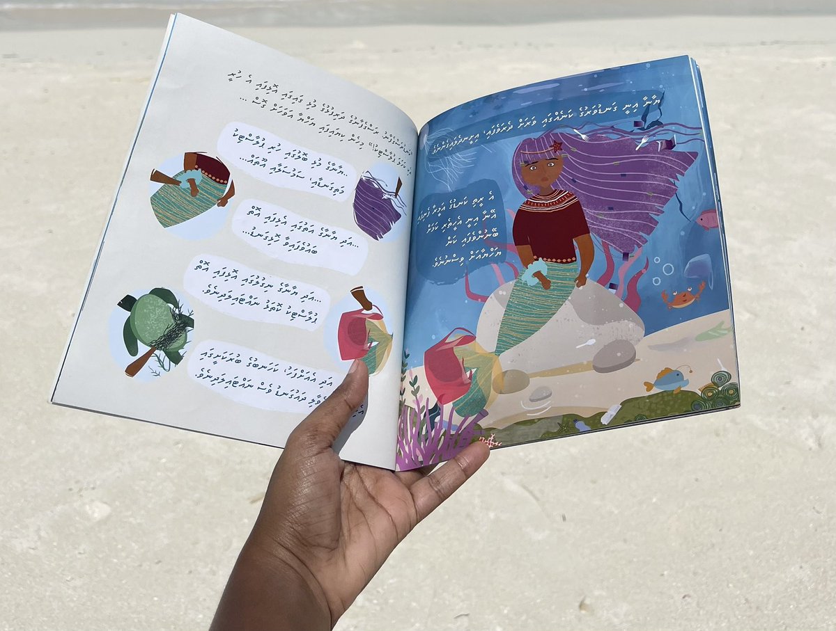 ޔާނާއަށް އެހީވާނަންތަ؟

Let’s work together to protect all marine life from plastic pollution 👊🏾💙

#KanduRasgefaanu #ChildrensStoryBooks #DhivehiBooks #ReadingCommunity #FuloakuTales