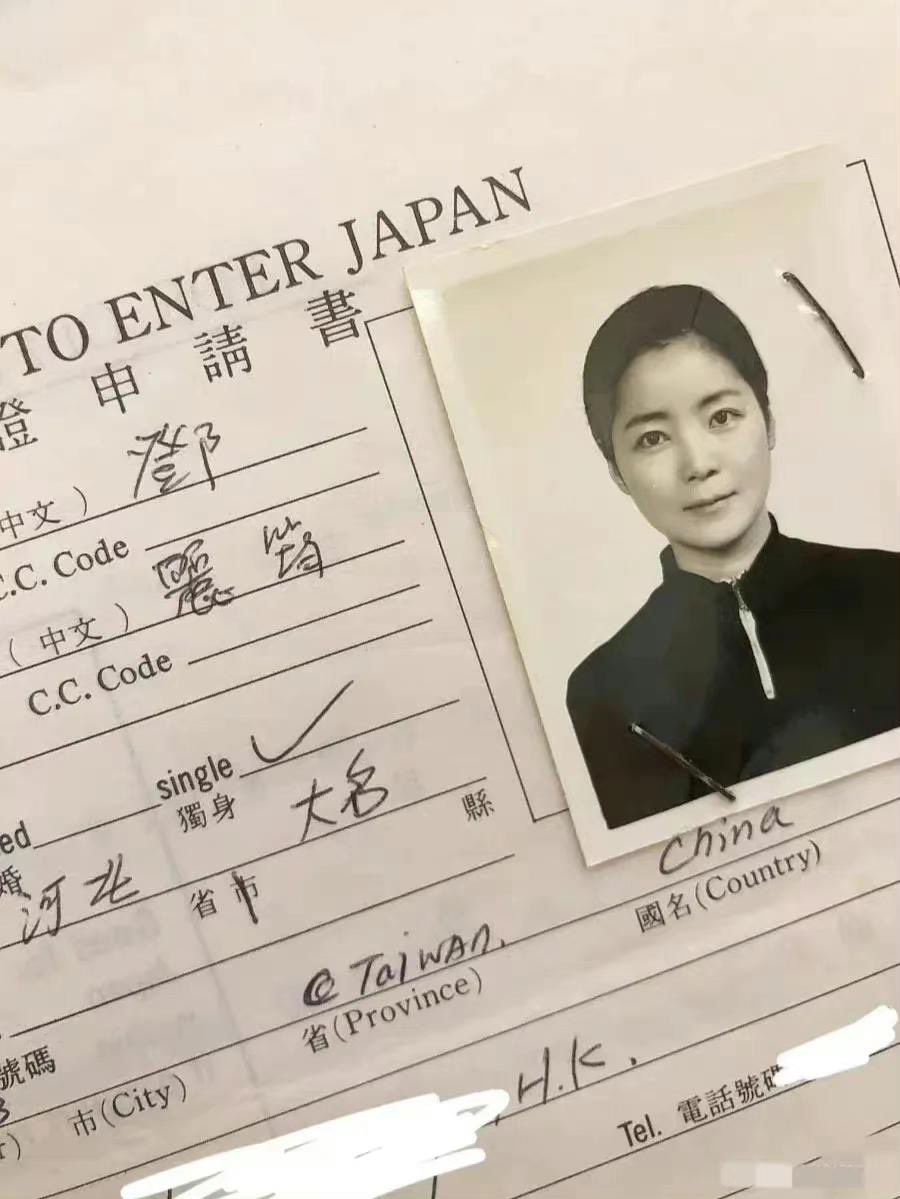Lele_huang1203's tweet photo. 1988年，过境日本的邓丽君（原名：邓丽筠）在入境申请书的国籍栏上写：中国、省份：台湾。 https://t.co/yov2WxnESo