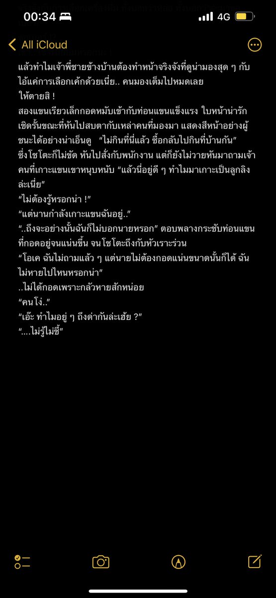 Mint_muku's tweet photo. #b9fics #foxslayer #รักนะจิกเปีย #เปิดแผงออลมิส
🗡🦊
Brother next door
Tag : AU school, puppy love, fluff https://t.co/PK9UItNuYD