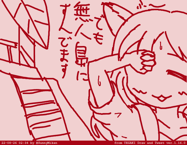 6.2はあの人達も深くかかわるパンデモ煉獄編、新たな舞台に新たな敵、そして過去作のファンサービス満載のメインストーリーとボリュームたくさんですね #tegaki_dt 