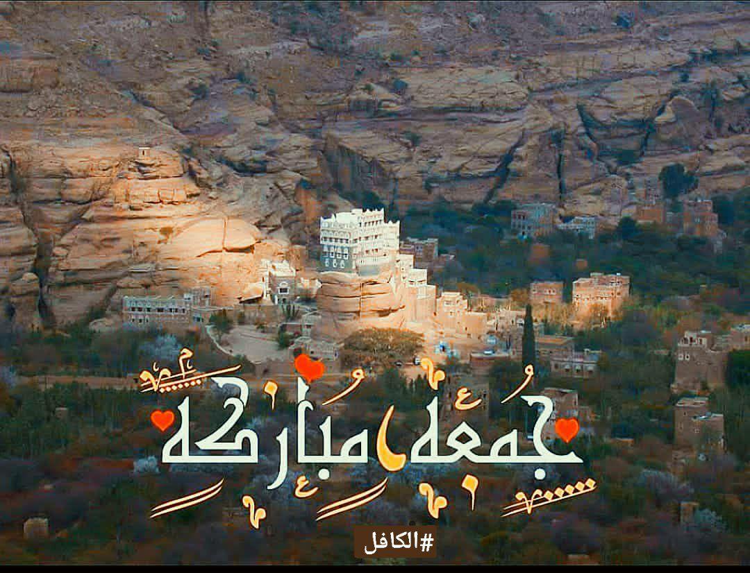 mhsn94873161's tweet photo. جمعتكم مباركه 
لكل مجاهد ومجاهده في سبيل الله 
ولمحور المقاومه في الوطن العربي أجمع https://t.co/o3yBtYFE5p