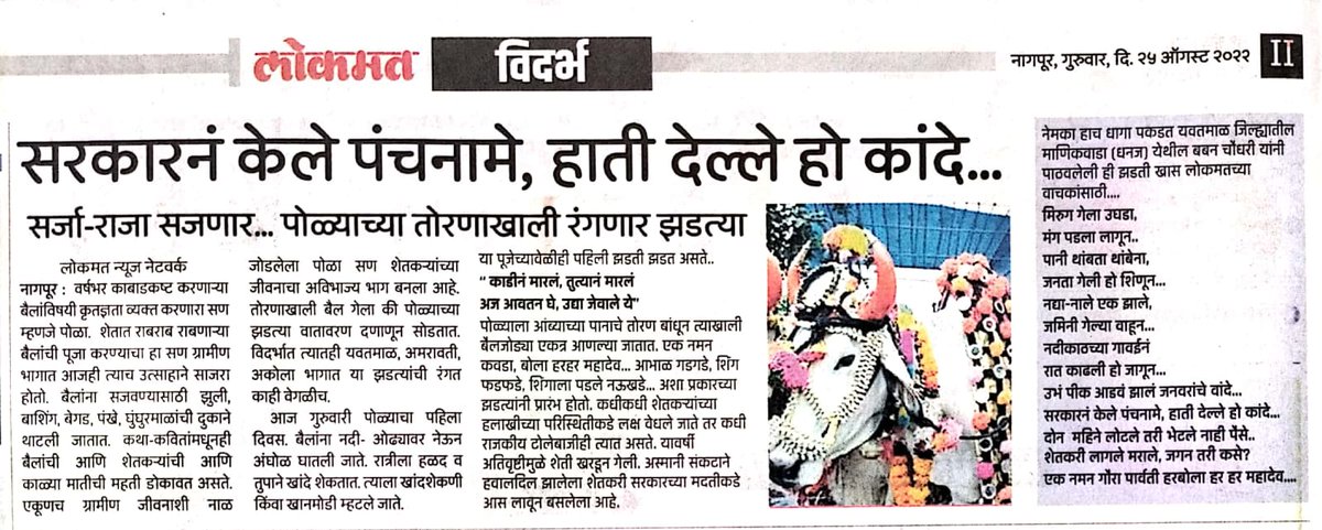 Pktakey tweet media