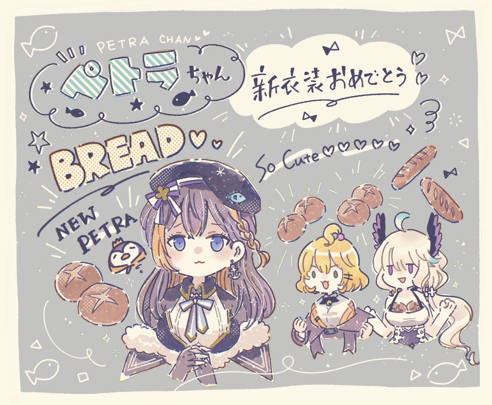 🐧ペトラちゃん新衣装おめ🎉
めっちゃ可愛いからこれからもたくさん描きたい🥺✨

🥖🍞🥯🥐🥨✨
 #PetraArt #Palouette #DrawMillie 