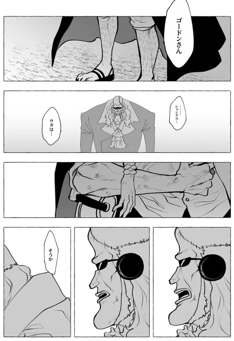 ※REDラストバレ※

2人の父親とウタちゃん 