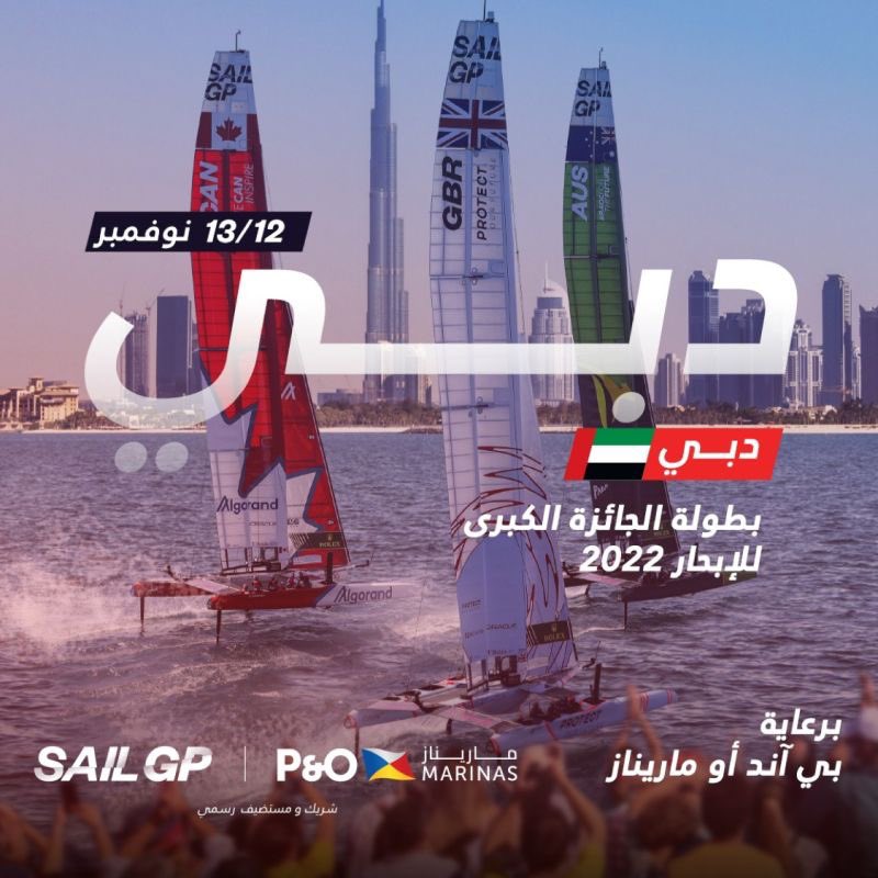 PnO Marinas tweet media