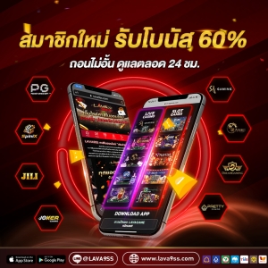 Lavaslot9ss's tweet photo. Lavaslot Lava9ss
@Lavaslot9ss

🏆Lava9ss เว็ปตรงอันดับต���นๆของไทย🇹🇭
🔥สมาชิกใหม่ฟรี 50 ฝากแรกของยูสรับ 60%
สล็อต คาสิโน ยิงปลา กีฬา ครบในเว็ปเดียว!!
คลิ๊ก: https://t.co/TZAZBhWIW2
สมัครสมาชิก: https://t.co/61DaJSj8eC

 #lavaslot #เครดิตฟรีล่าสุด #lava9ss #สล็อต #slot #บาคาร่า https://t.co/MhjnNgEbMG