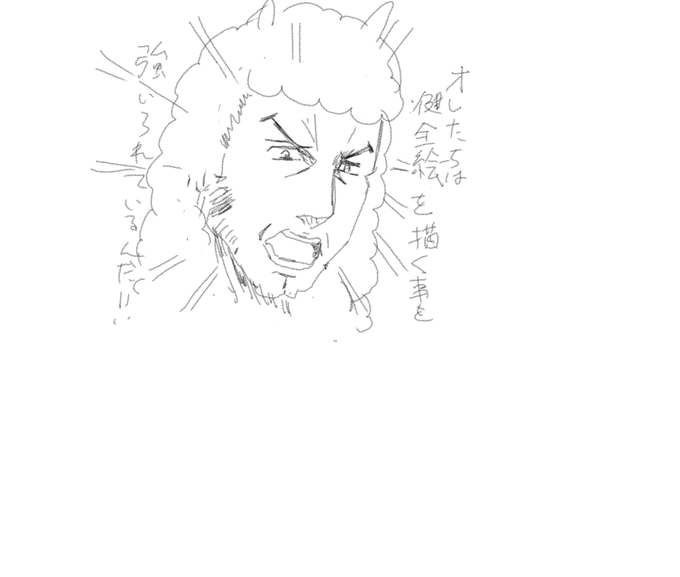 俺たちは健全絵を描くことを
強いられているんだ!!
(スケベを描かせろ) 