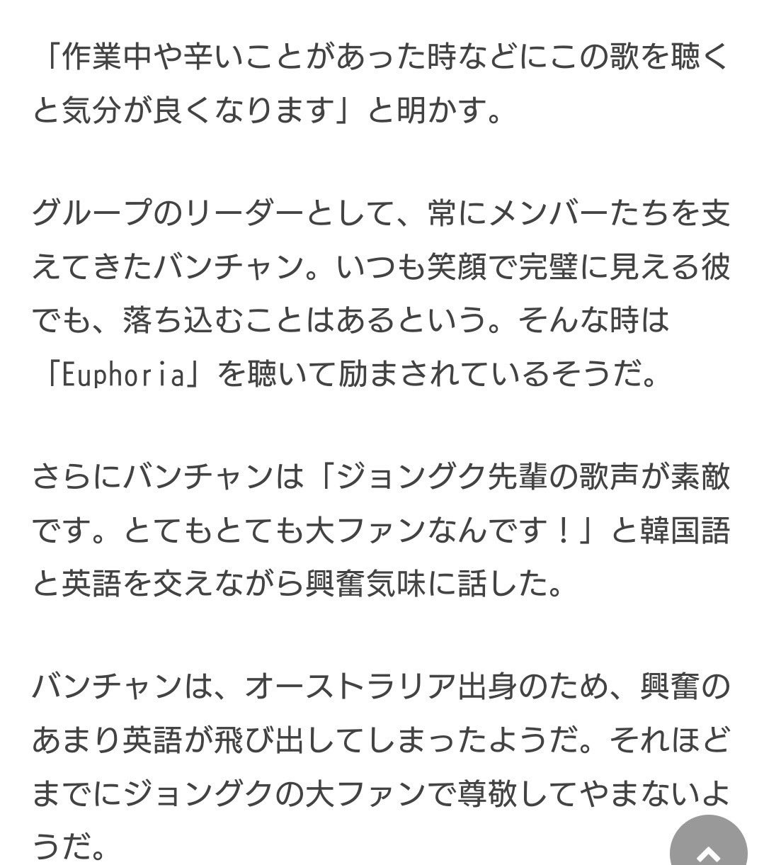 ラッコちゃん୨୧ バンチャンはユンギと同じで作業ばかりしています 才能溢れる彼なので作る曲が良曲 あとしっかりものでメンバーを纏めてます 作業に篭もるのでプライベートは謎みたい Stayもバンチャンがどこと仲良いかどこと繋がってんのかわかん