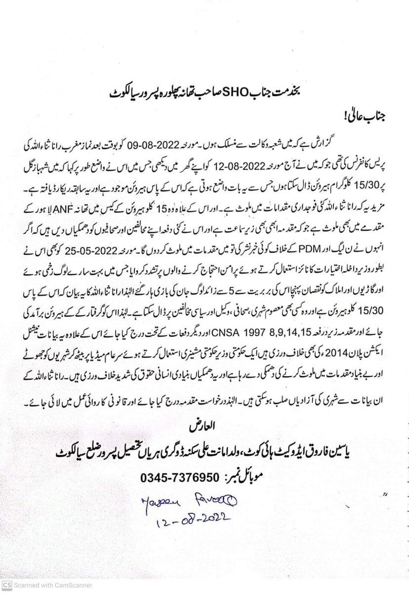 Qaiser Akram tweet media