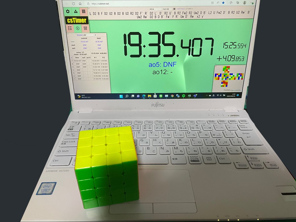 mizcubing's tweet photo. 4BLD 8回目でついに成功！！！
19:35.407

諦めずに今日3回目やってよかったぁぁ
やっぱり初成功の喜びは格段だわ https://t.co/W2t7oewjxz