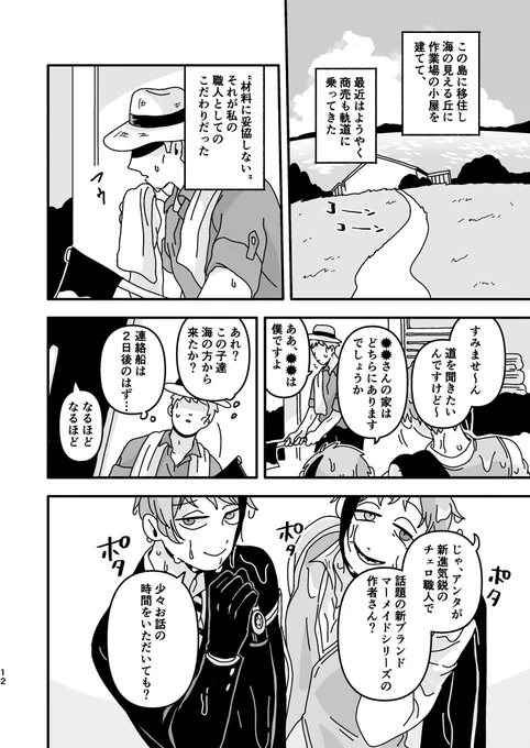サンプル続き(2/3) 