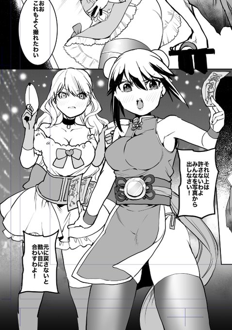 wip
長めのSkebは少しお時間いただきます2ページくらいのを先に納品させていただきます 