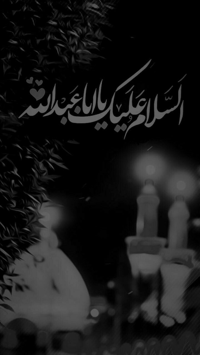NimraJaffery89's tweet photo. شبِ جمعہ التماس دعا

تمام اہلبیت ع کے چاہنے والوں کو اللّٰہ اپنے حفظ و امان میں رکھے تمام پریشانیاں دور کرے اور جلد  امام حسین علیہ السّلام کی زیارت نصیب فرمائے.

 ( آمین) https://t.co/P9h87hQmOi