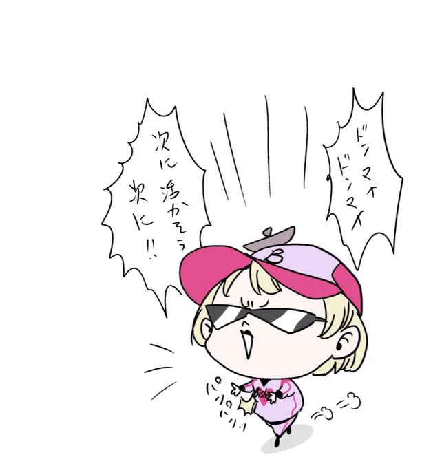 励ます美少女監督絵師 