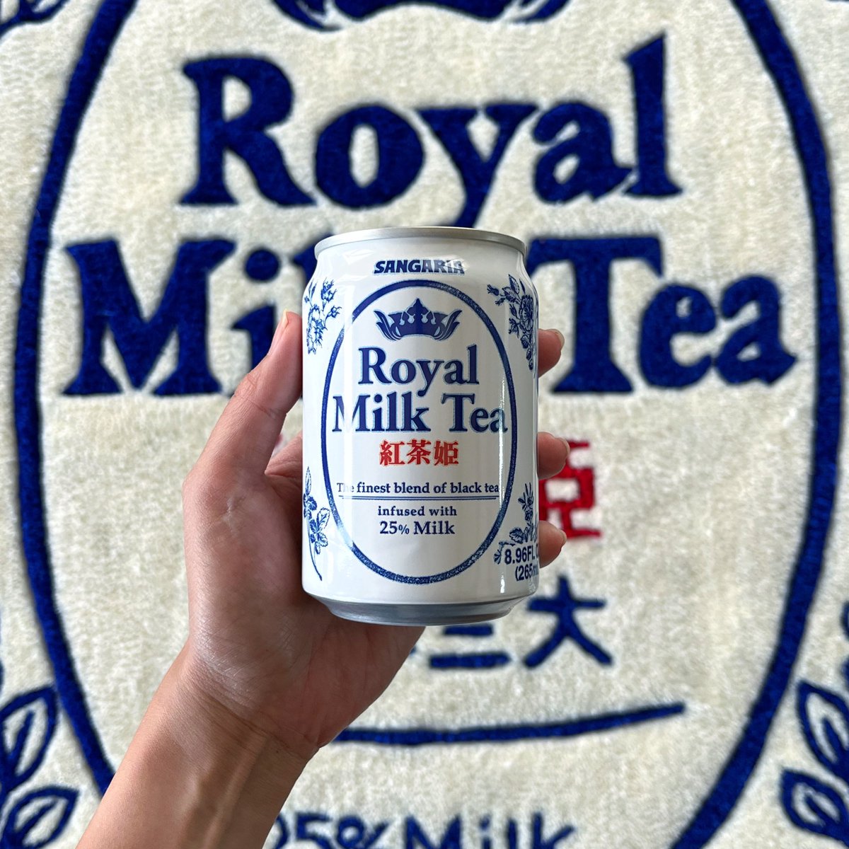 yescynfria's tweet photo. royal milk tea rug!! ☕️ https://t.co/W5AxueRmQd
