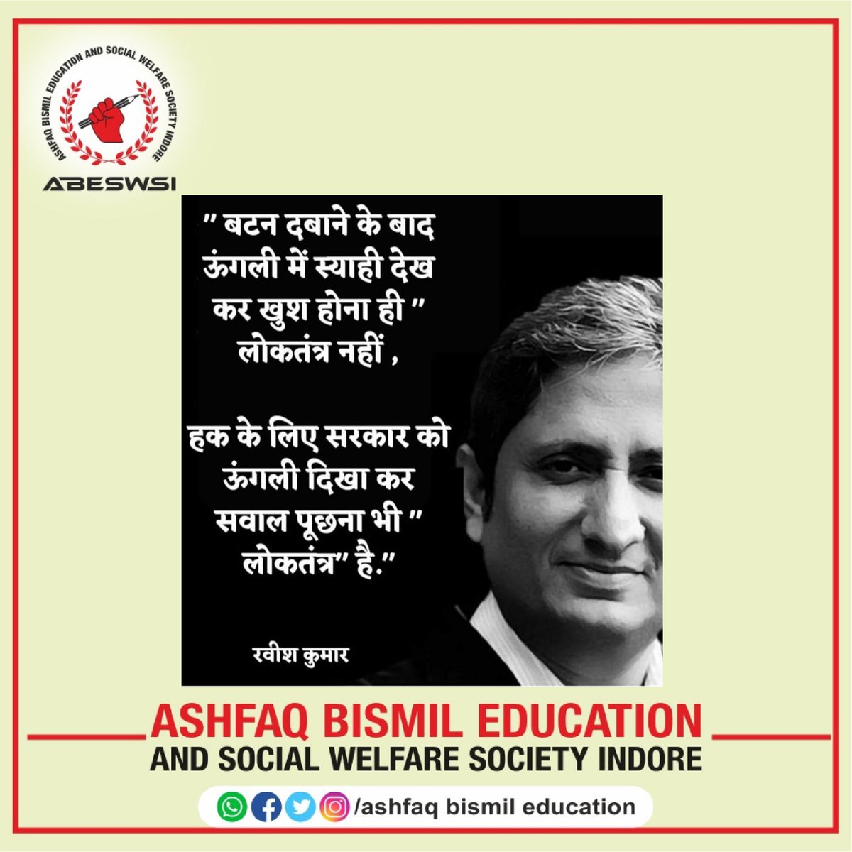 abeswsi09's tweet photo. @i_am_ravish https://t.co/Bi6laB3wYr