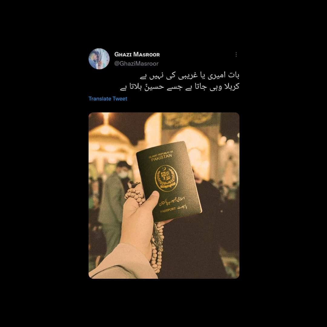 iqraBaloch110's tweet photo. بات امیری یا غریبی کی نہیں ہے
کربلا وہی جاتا ہے جسے حسینؑ بلاتا ہے
🥺🥺 https://t.co/yWfnudYXFd