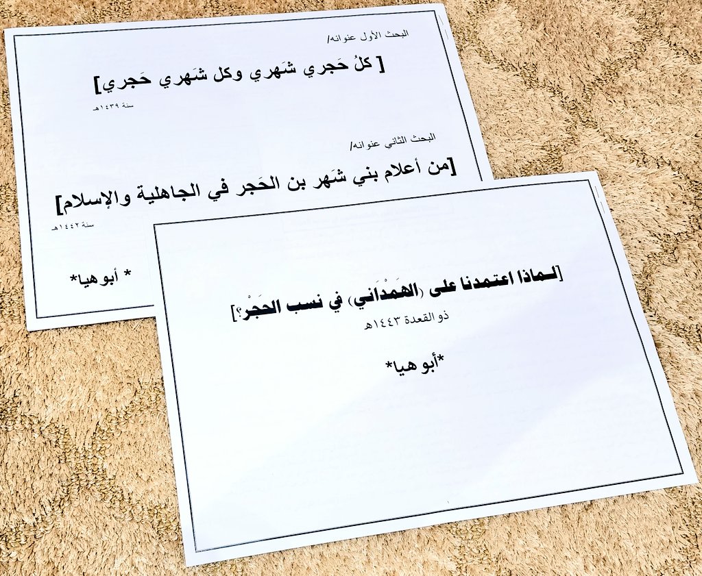 أ.د/صالح أبو عرَّاد tweet media