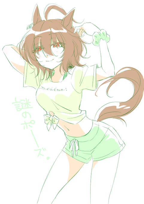 らくがき 