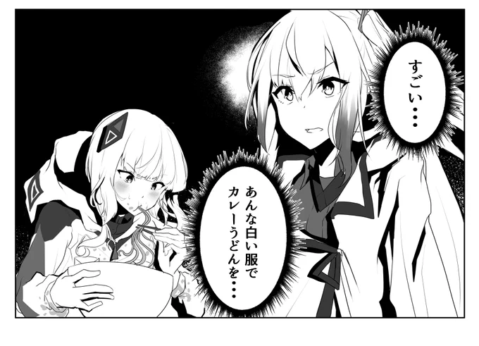 #金曜日のボイロ一コマ 