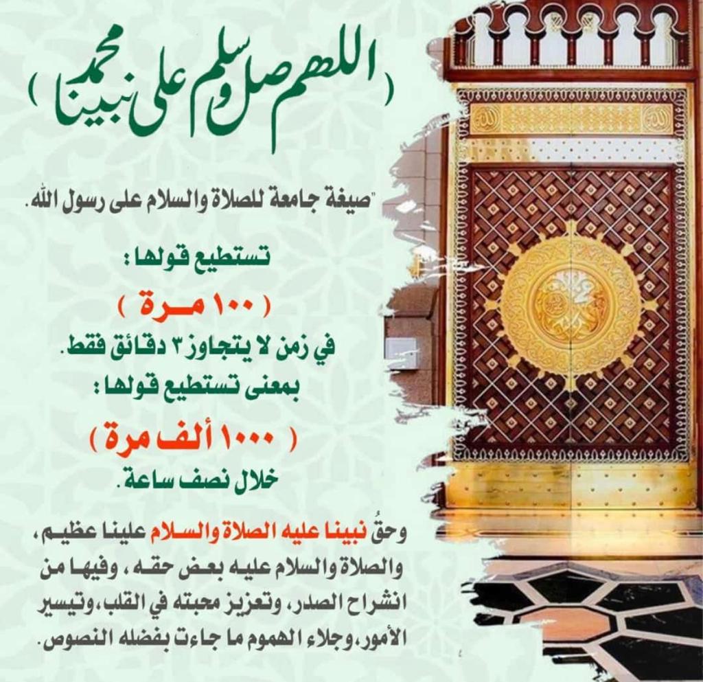 Abdulmhsen__'s tweet photo. #عبدالمحسن_الراشد_الزنيدي
#راشد_عبدالمحسن_الزنيدي
#ليلة_الجمعة
رحمهما الله وتجاوز عنهما وأسكنهما الفردوس الأعلى من الجنة وجميع موتى المؤمنين.. آمين
. https://t.co/uZjyKGhg1R