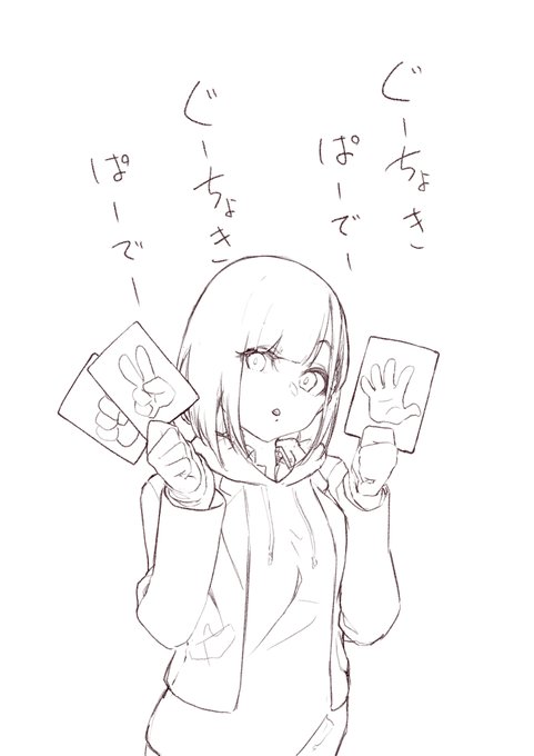 間に合わんかったわ過去絵貼るわ
見たことないでしょうから構わないですよね

ね 