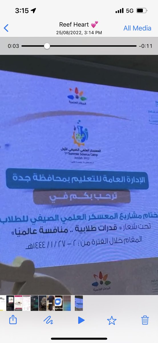 mehaf2009's tweet photo. الحمدلله حتى يبلغ الحمد منتهاه ،شكراً@MOE_JDH @ولفريق العطاء في المعسكرالصيفي الذي نجح بكل معاييره بتعاون الجميع . https://t.co/2tKFP7SB8k