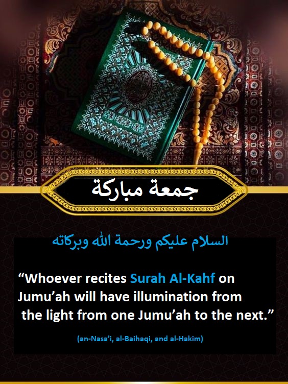 redolentmaha's tweet photo. اِنَّ اللّٰهَ وَمَلٰٓـئِكَتَهٗ يُصَلُّوۡنَ عَلَى النَّبِىِّ ؕ يٰۤـاَيُّهَا الَّذِيۡنَ اٰمَنُوۡا صَلُّوۡا عَلَيۡهِ وَسَلِّمُوۡا تَسۡلِيۡمًا
Surah: #Al_Ahzab (33:56)
Don't forget to read #Surahkahf
#JummahMubarak #Friday #Durood #ProphetMuhammadourhonour https://t.co/04xn2TS9nb