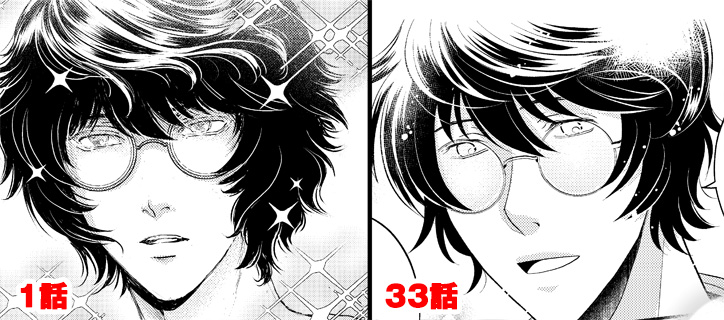 絵が全然変わらないな…と思っていたけど、3年前の連載開始と前回の33話(描いたのは2カ月前)で並べたら、大分ペンに慣れたし絵も変わっていた。最近、練習中の絵はもうちょっと大人っぽい。変化があるのは嬉しいな。