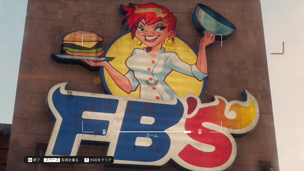 飲食の看板にしてはえろい #SaintsRow 