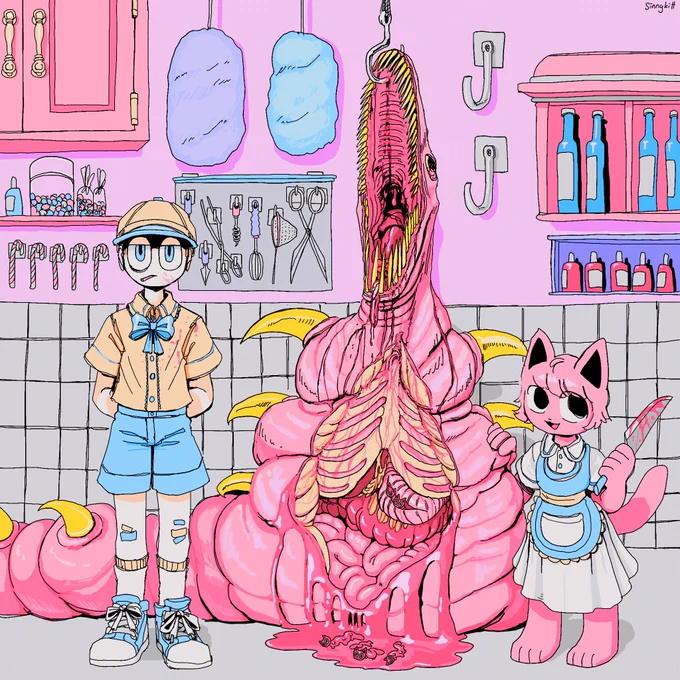 Gummycatworm extraction 