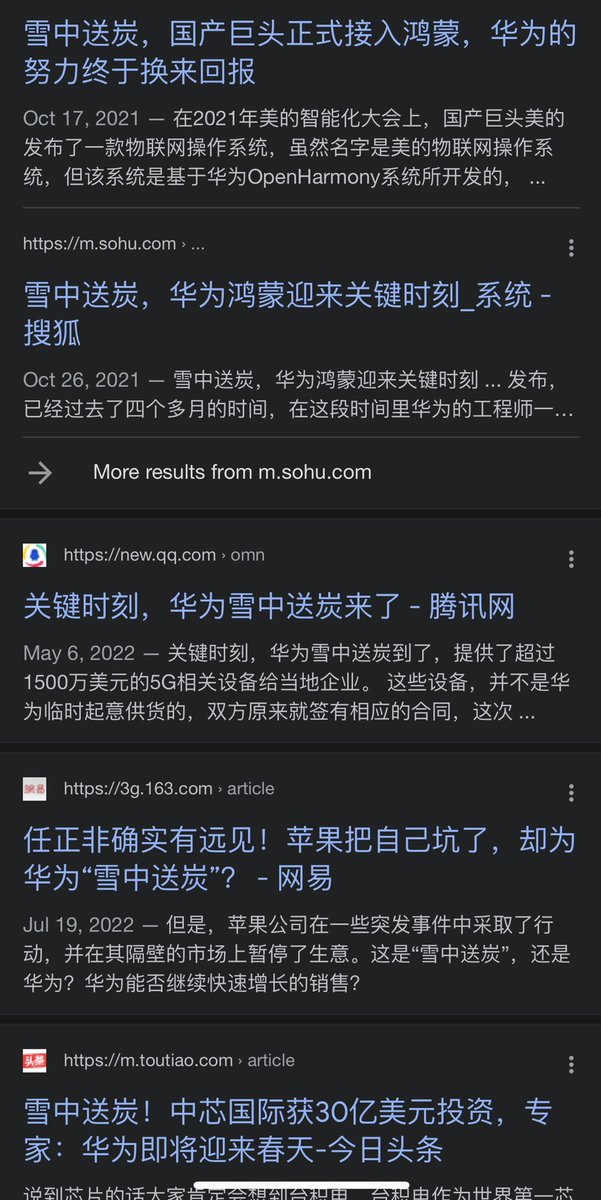 Shuang YANG tweet media