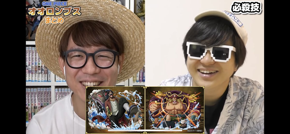 オススメのYouTubeチャンネル
「オネガイシマス海賊団」
まとめシリーズがめちゃくちゃオモロい！
https://t.co/WdEgFzkcCb
 
 #おすすめYouTuber
 #ワンピース
 #オネガイシマス海賊団 https://t.co/AgCZlGe0uT