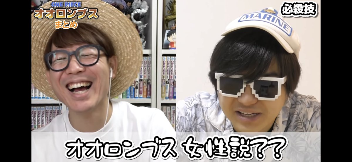 オススメのYouTubeチャンネル
「オネガイシマス海賊団」
まとめシリーズがめちゃくちゃオモロい！
https://t.co/WdEgFzkcCb
 
 #おすすめYouTuber
 #ワンピース
 #オネガイシマス海賊団 https://t.co/AgCZlGe0uT