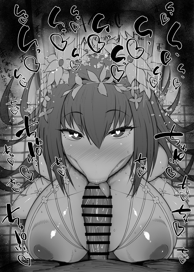 おはフェラ☀️カルデアふぇらちお便女767号「水着スカディ第三再臨」 