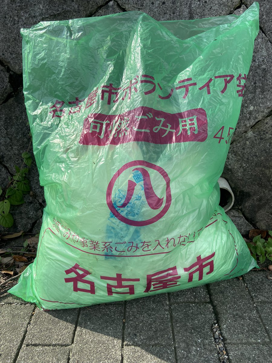 genkikirboshi's tweet photo. ど祭り　天気も良さそう！楽しんだ後のペットボトル空き缶ゴミは決められた所に&amp;持ち帰るネ〜 https://t.co/VDRMGdglZE