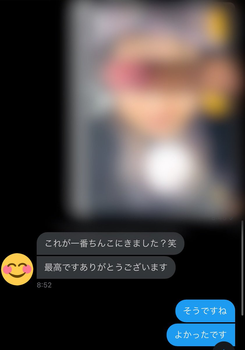 C_NP4545's tweet photo. 初のチン添えやらせて頂きました。

チン添え、ぶっかけして欲しい方、DM頂けると幸いです

#チン添え
#ぶっかけ
#ぶっかけ依頼
#ntr
#寝盗られ
#オナ�� https://t.co/yHPue52i6K