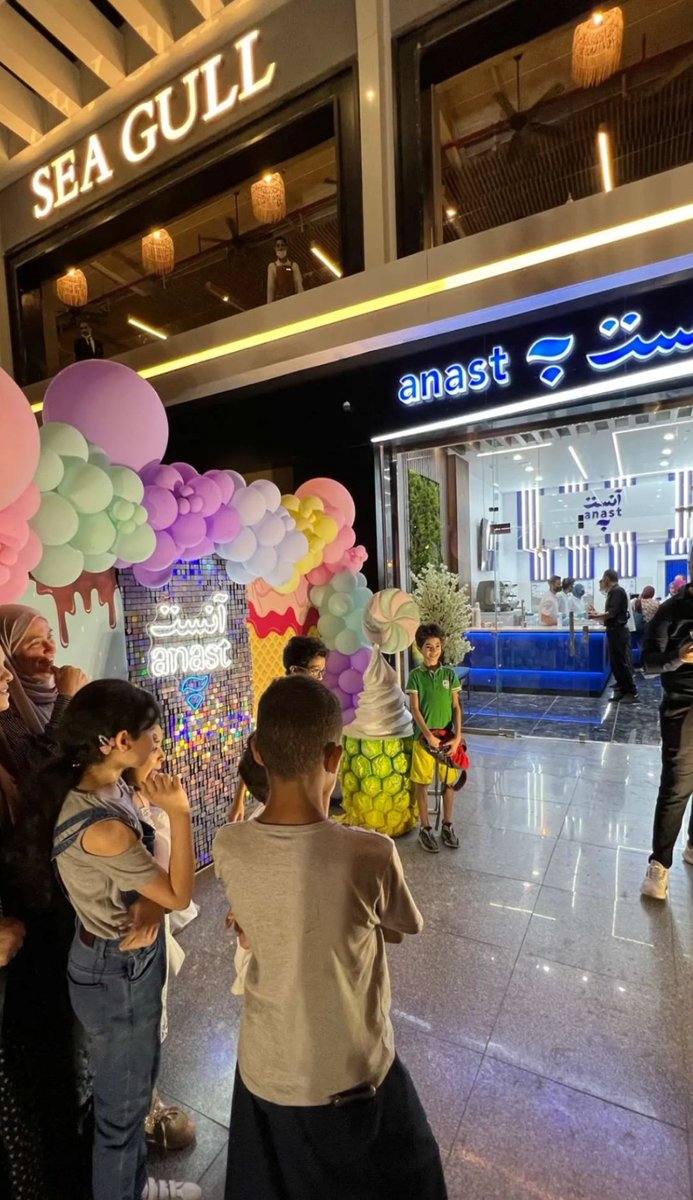 بفضل الله و حمده افتتاح آنست في القاهرة♡
#آنست #نورت_مصر #آيسكريم #آنست_والا_ما_آنستش #برد_على_قلبك #افتتاح #صيفك_آنست #انت_العسكريم