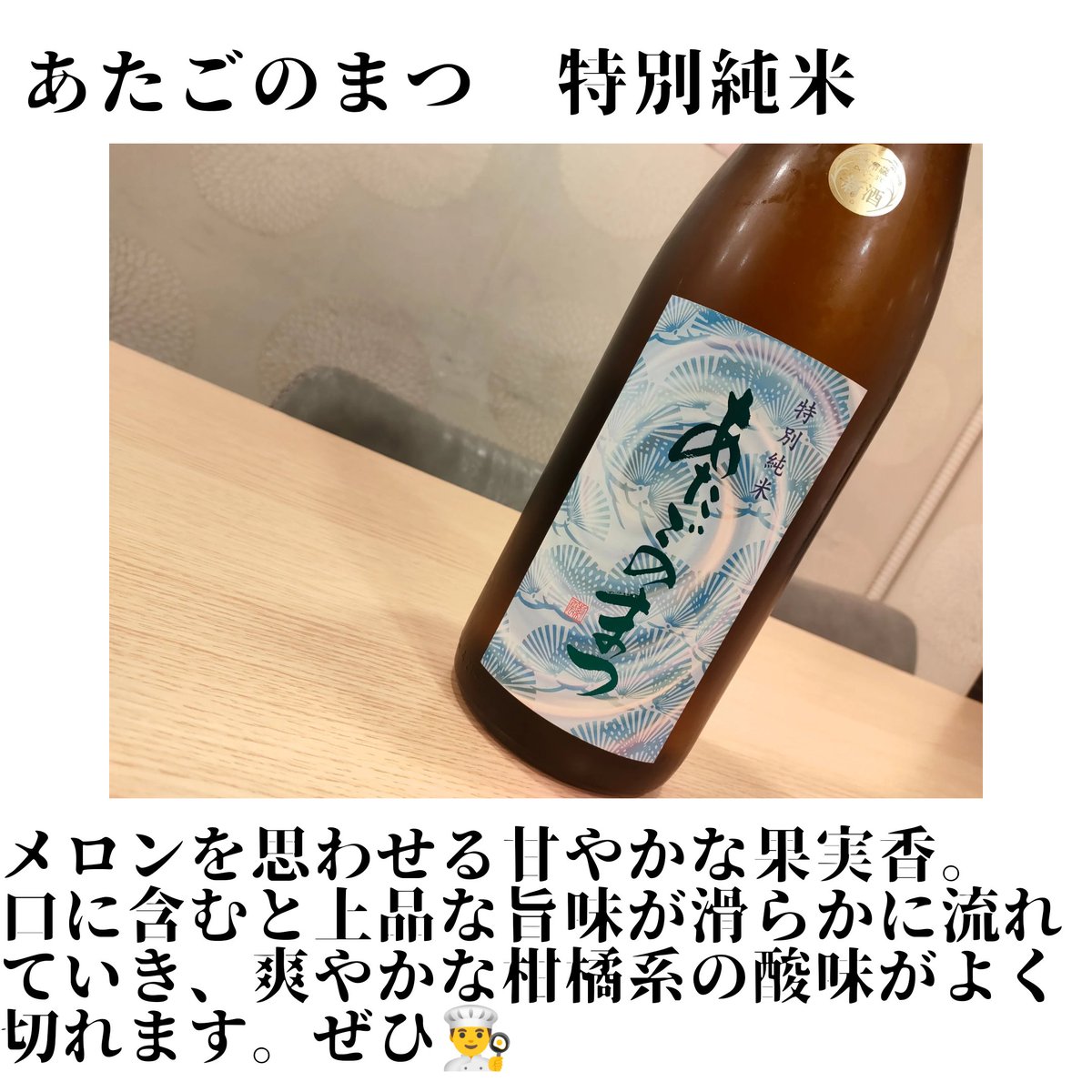 sumibiyakijun's tweet photo. お気軽に電話やLINE、DMで🙋🏻
ご連絡ご来店お待ちしております🙏
本日の日替りランチは
【手羽元煮込定食】
800円込です🐔
半蔵 & 雄町
お陰様で🙏
完売させて頂きました✨
ありがとうございます😊
新登場は
#あたごのまつ 特別純米
そして
奄美の黒糖焼酎
#AMAMIRABBIT
こちらは
↓ https://t.co/7lMi9UapOB