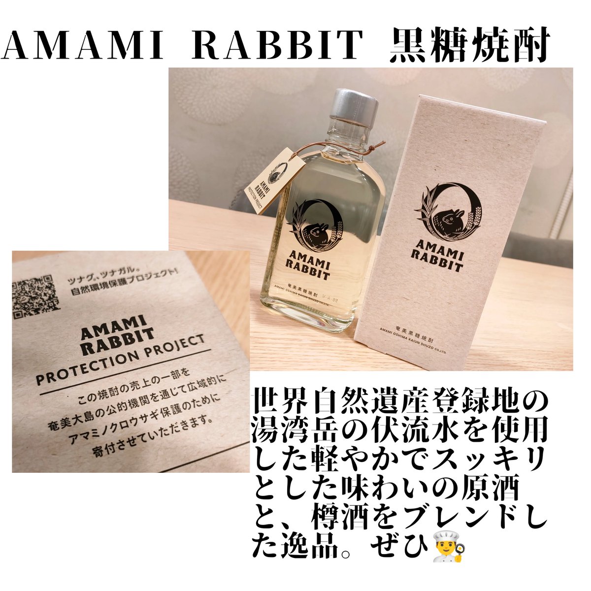 sumibiyakijun's tweet photo. お気軽に電話やLINE、DMで🙋🏻
ご連絡ご来店お待ちしております🙏
本日の日替りランチは
【手羽元煮込定食】
800円込です🐔
半蔵 & 雄町
お陰様で🙏
完売させて頂きました✨
ありがとうございます😊
新登場は
#あたごのまつ 特別純米
そして
奄美の黒糖焼酎
#AMAMIRABBIT
こちらは
↓ https://t.co/7lMi9UapOB