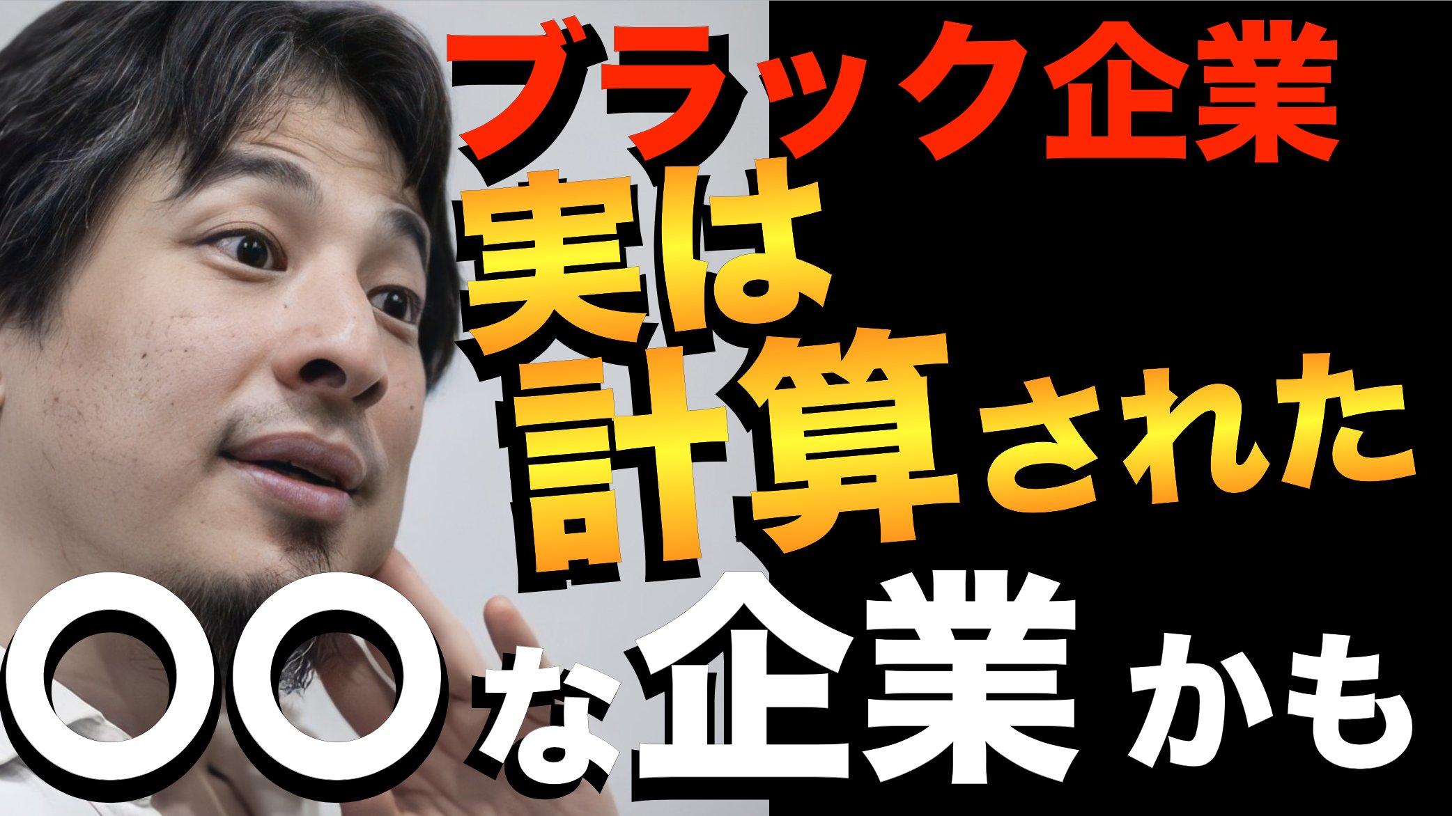 ひろゆき名言集 ひろゆきでいこう Maosougo Twitter