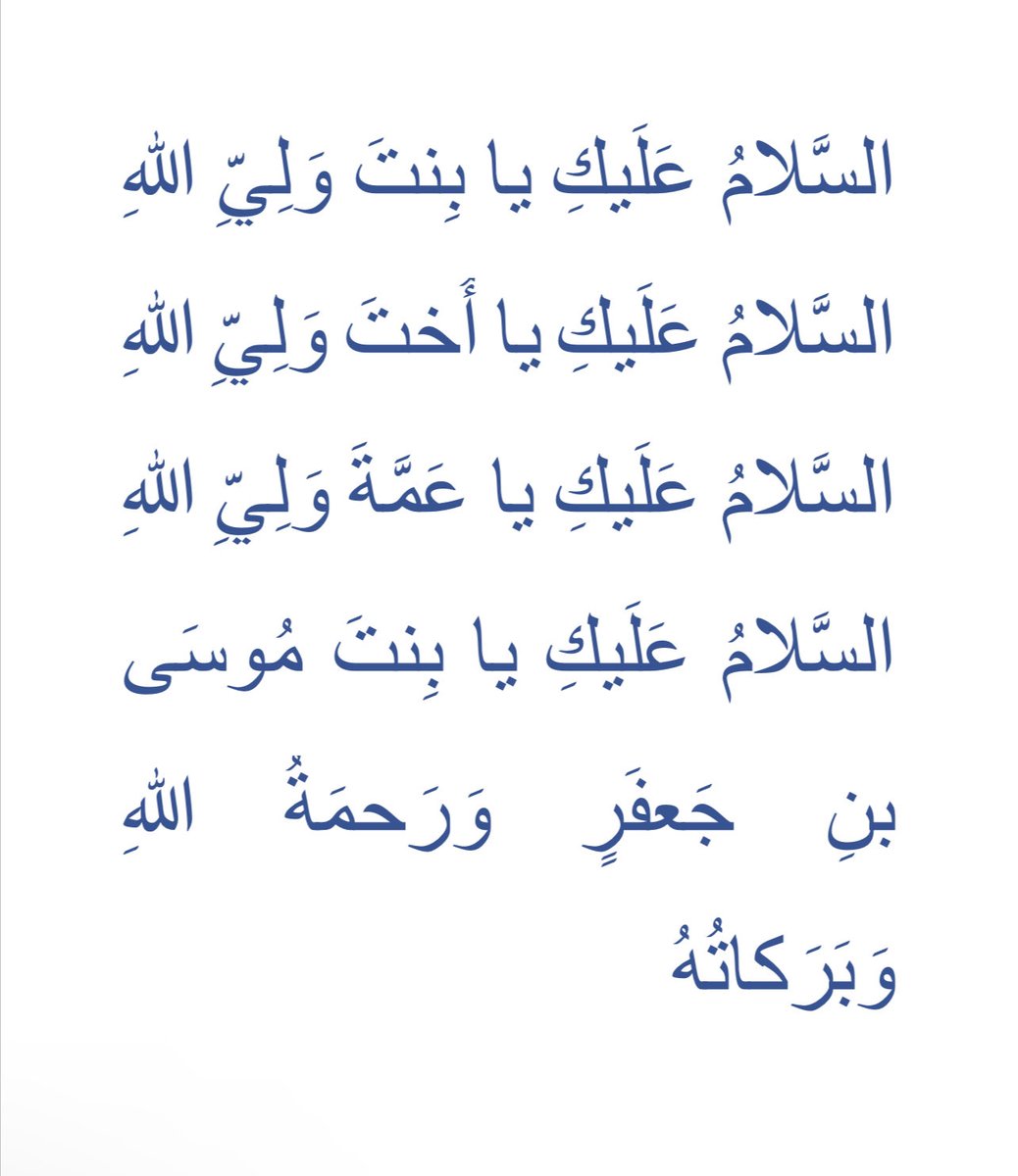 ميثم الريس tweet media