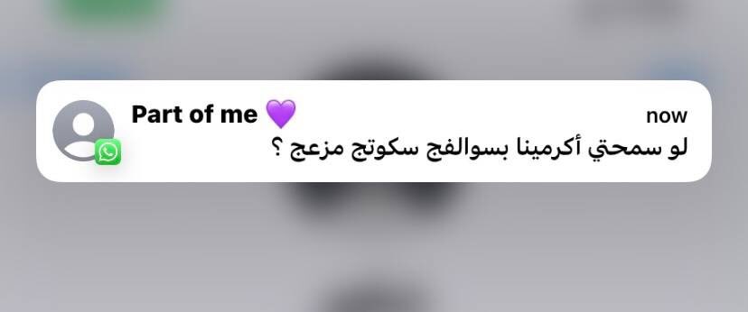 آلـعــنـزيــه ♥️🦌 tweet media