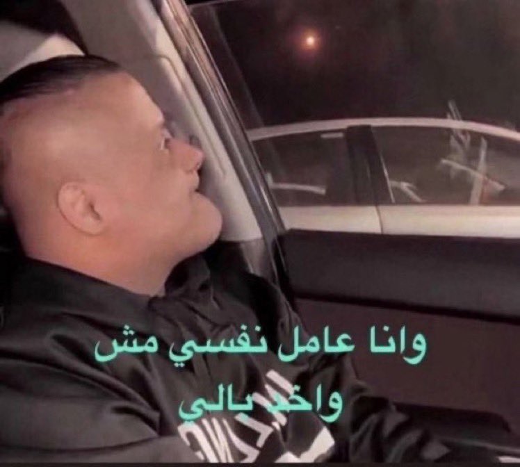 tw_60's tweet photo. @Nawaf_STATS اطللللللق من يخلللللط قسم بالله https://t.co/iZCZC2zXiy