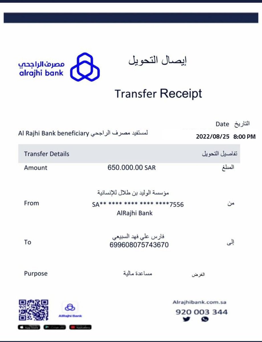 Otaibi7_9's tweet photo. لقد تم اختيارك من ضمن المستفيدين احد المستفيدين تم مساعدته مبلغ 650,000 ﷼
بدون شروط الشروط فقط 👇🔰
١-رتويت 🔄🔄
٢-متابعه الحساب @zahrani_79
٣-تغريد ب (تم)
٤-ارسال إسمك وبلدك في الخاص https://t.co/2nXR9OXE5U