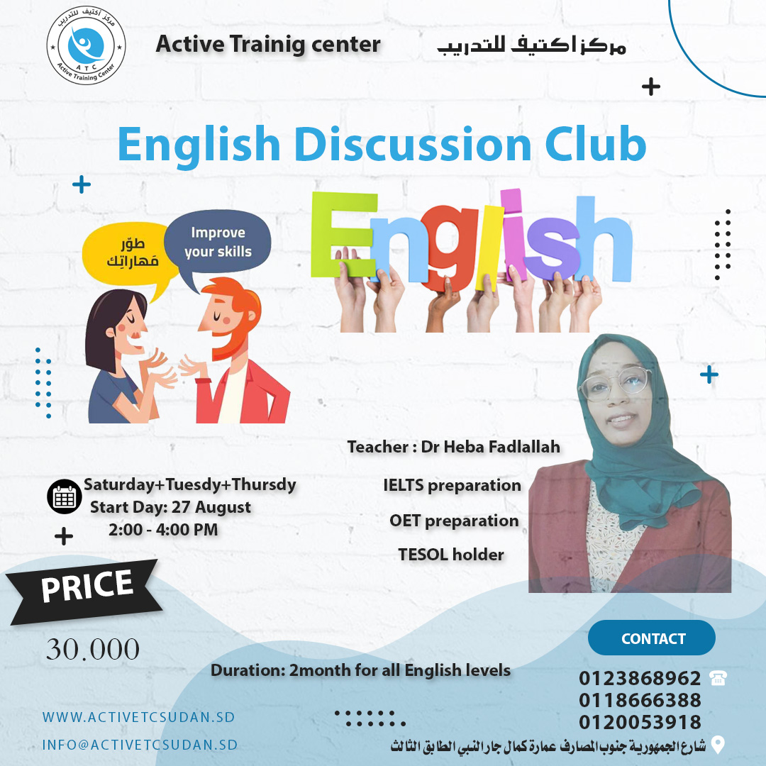 activetcsudan's tweet photo. ESOL holder

#Days_of_the_week :
Sunday , Tuesday ,Thursday

#Time_of_Club||
From 2:00 to 4:00 pm
Price: 30.000
Duration: 2 month for all English levels
Contact:
0123868962 - 0120053918
For more information:
https://t.co/T64J94UuS8 https://t.co/j1G1rYAUSB