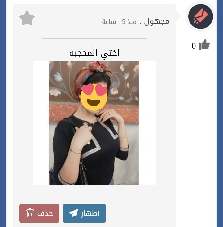 mandoo90241162's tweet photo. بسكوته♥️🔥♥️🔥 https://t.co/avoAFj7Vq6