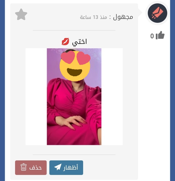 mandoo90241162's tweet photo. ياخرابي على جمالها ف الحجاب🔥🔥💦♥️ https://t.co/rTdUWwb8nC